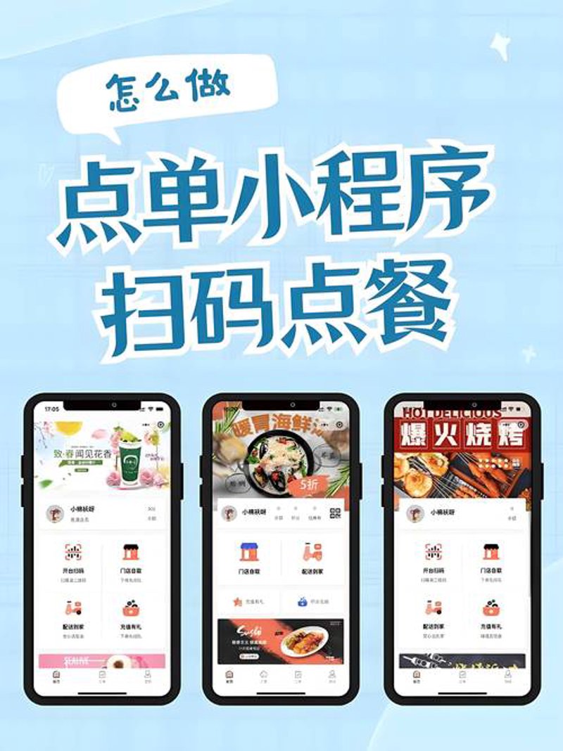 深圳网站建设选购指南：打造在线名片
